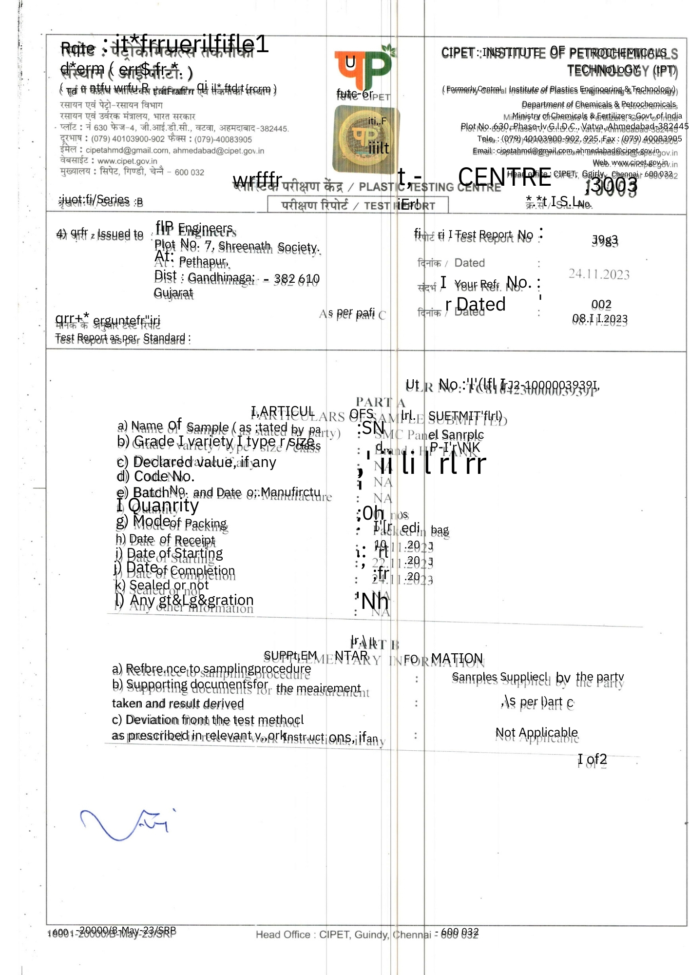 HP Engineers Certificate